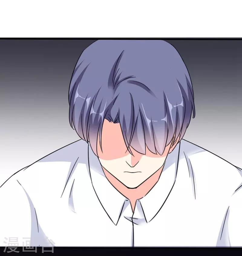 第75话 我要去救她-第75话