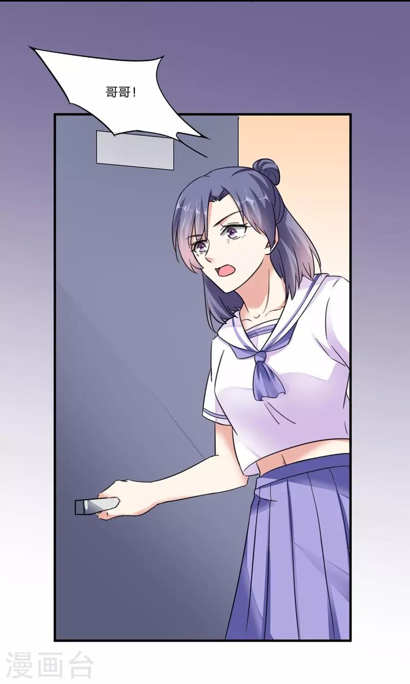 第75话 我要去救她-第75话