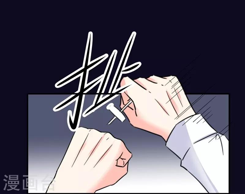 第75话 我要去救她-第75话