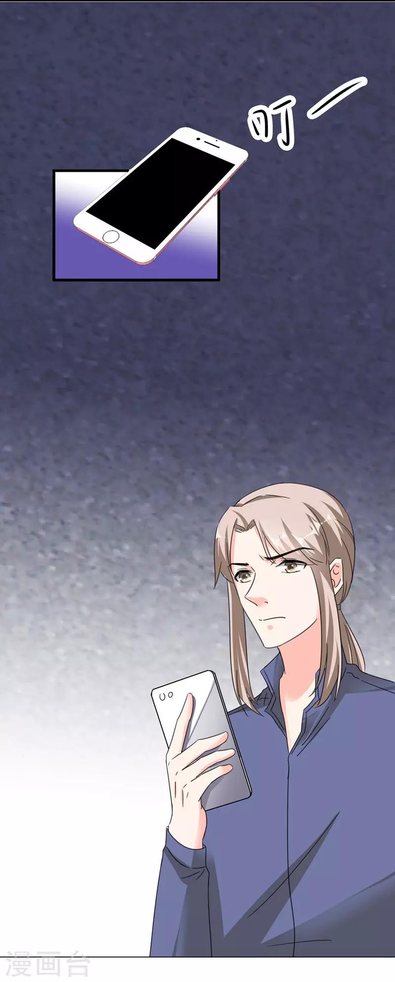 第75话 我要去救她-第75话