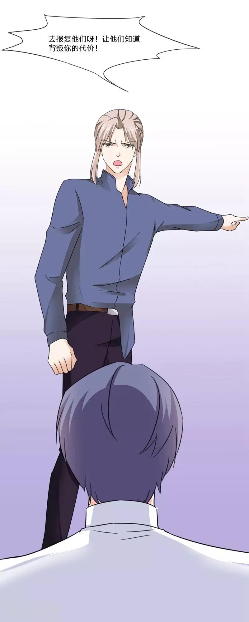 第75话 我要去救她-第75话