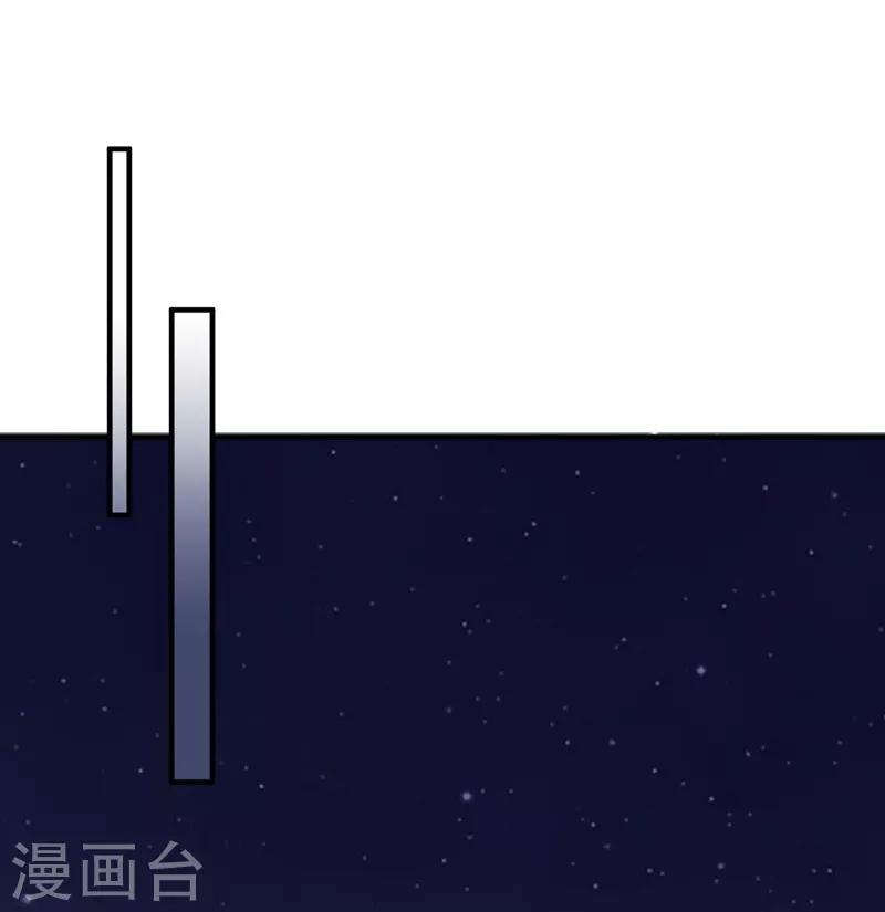 第75话 我要去救她-第75话