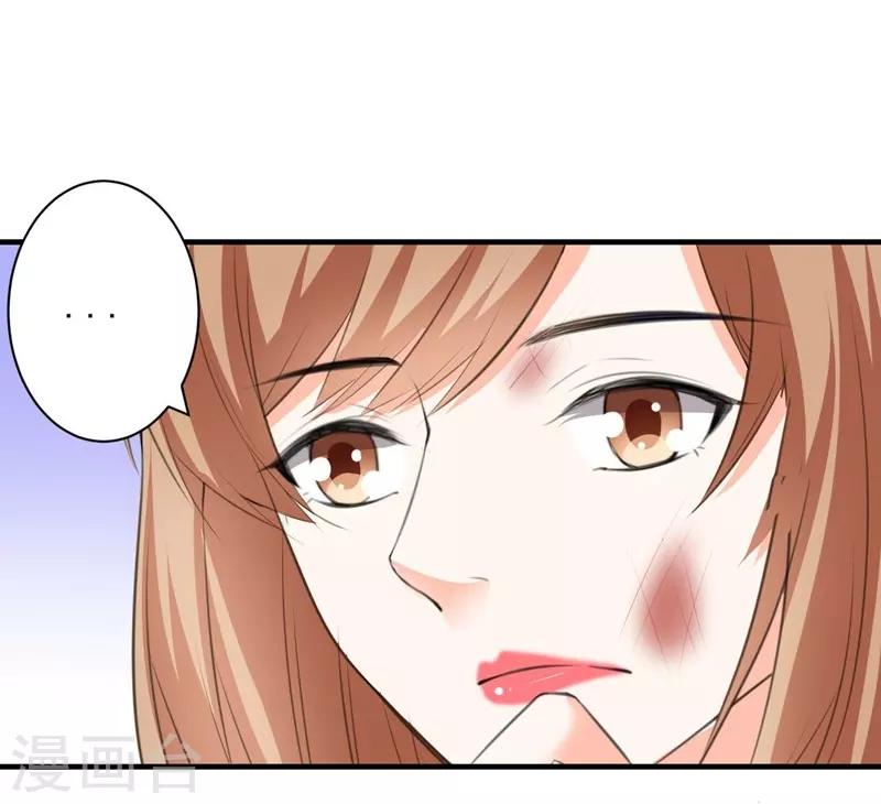 第77话 黄雀在后-第77话