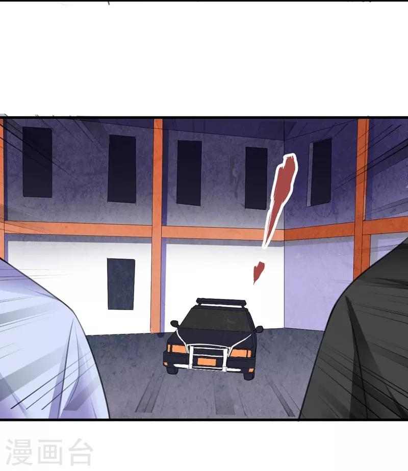 第77话 黄雀在后-第77话