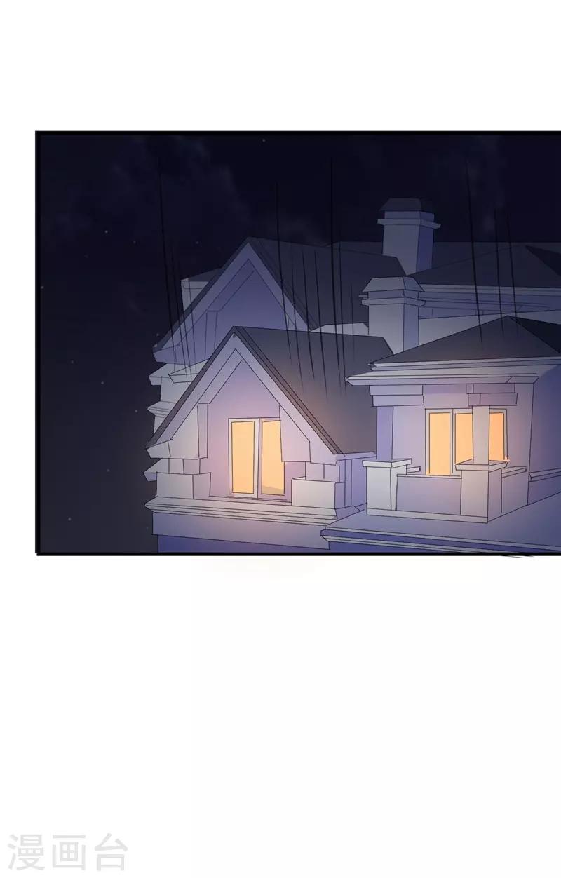 第77话 黄雀在后-第77话