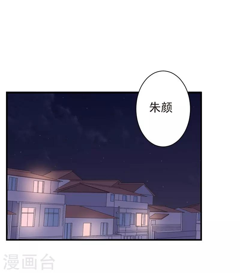 第79话 选择-第79话