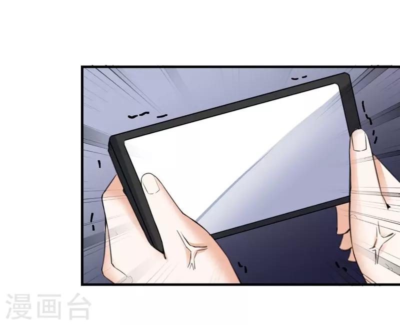 第79话 选择-第79话