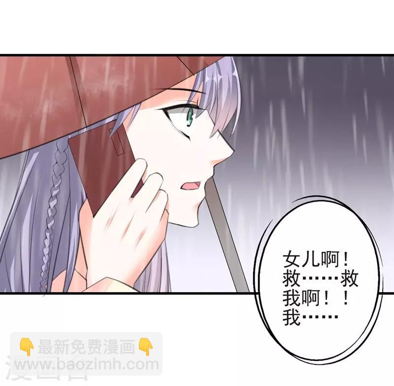 第79话 选择-第79话