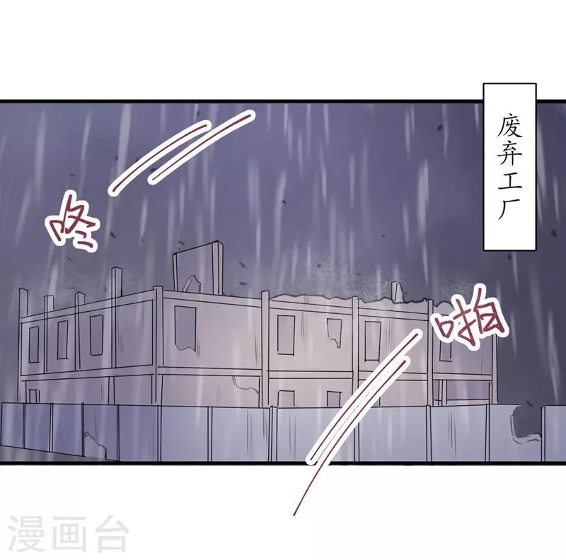 第79话 选择-第79话