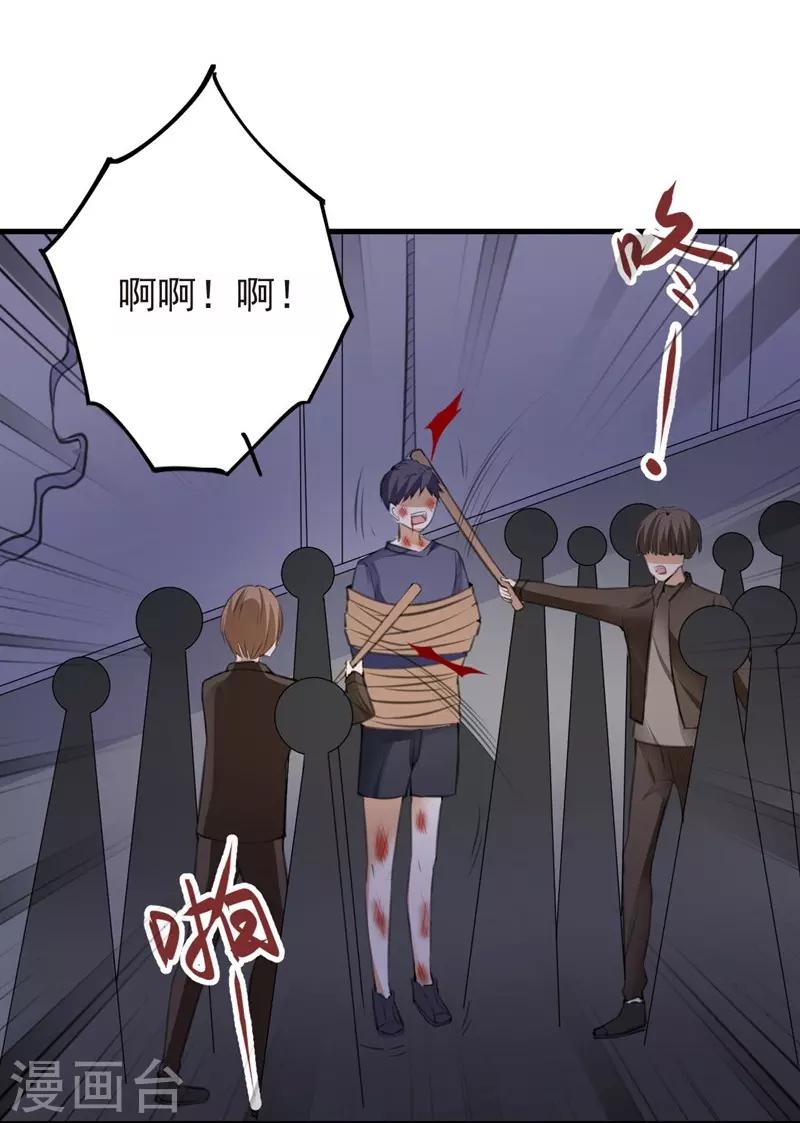 第79话 选择-第79话