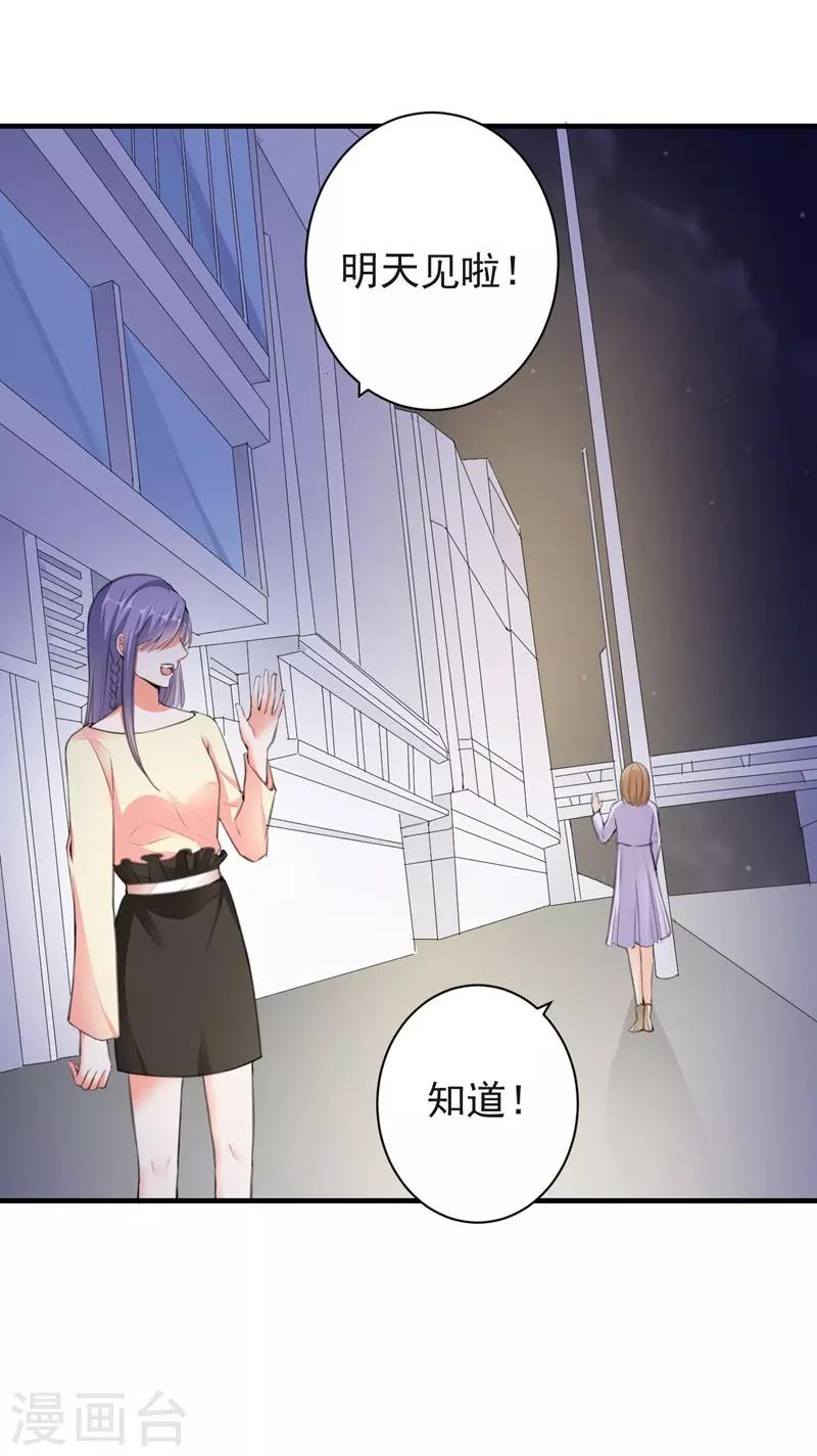 第79话 选择-第79话