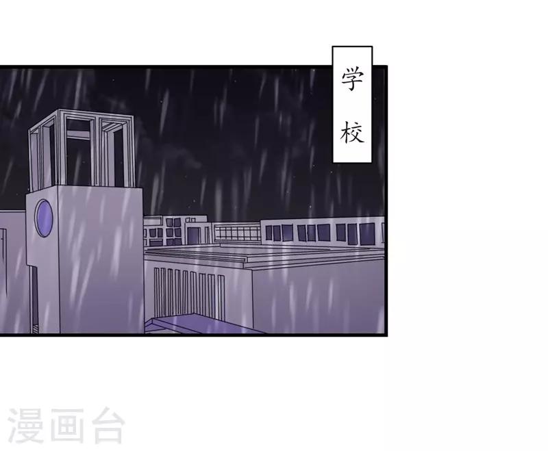 第79话 选择-第79话