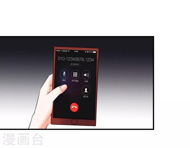 第79话 选择-第79话