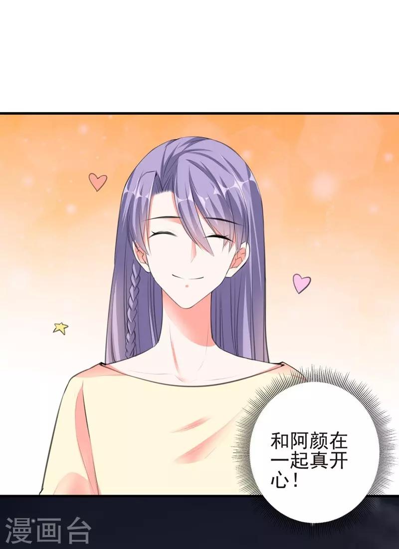 第79话 选择-第79话