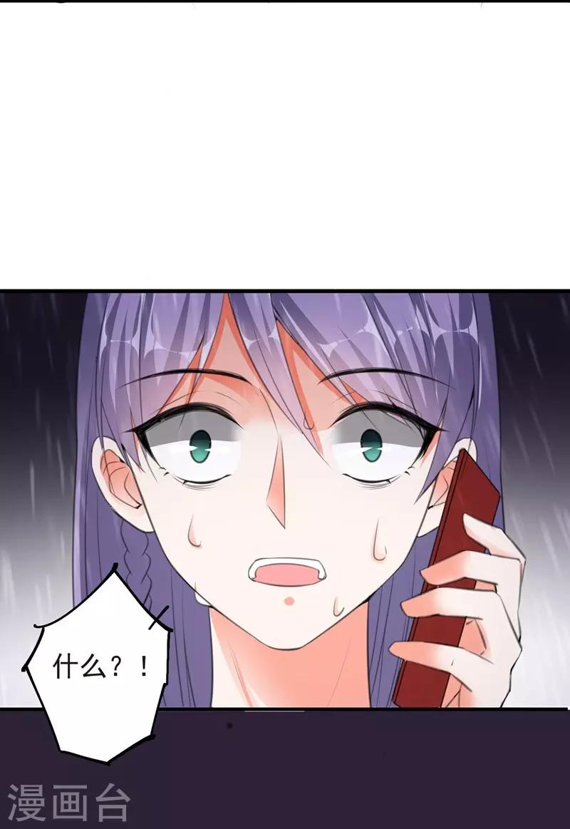 第79话 选择-第79话