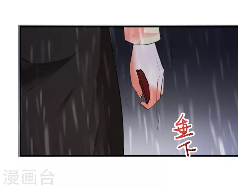 第79话 选择37