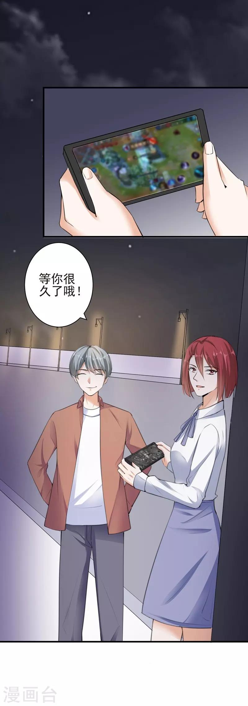 第79话 选择-第79话