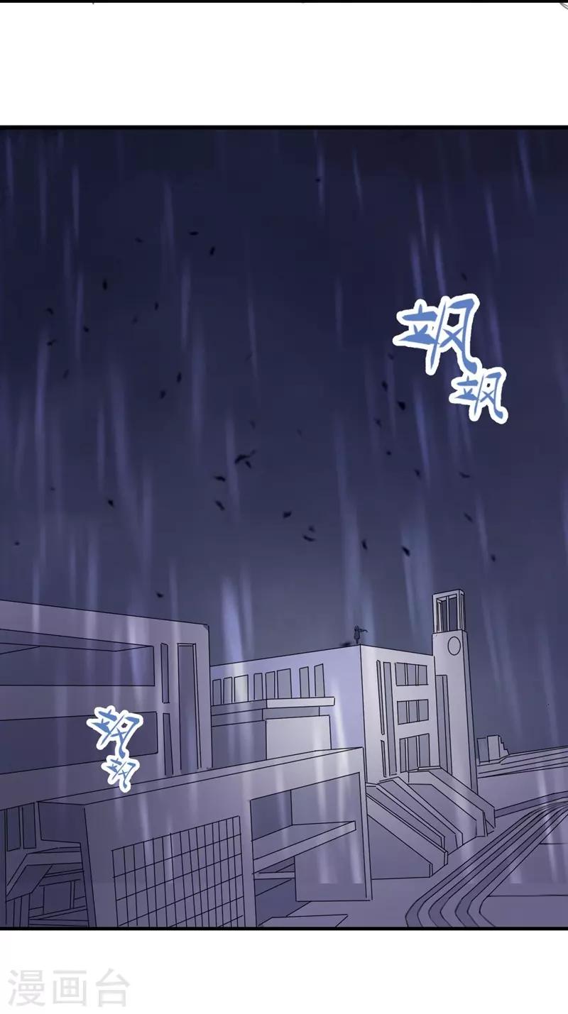 第79话 选择-第79话