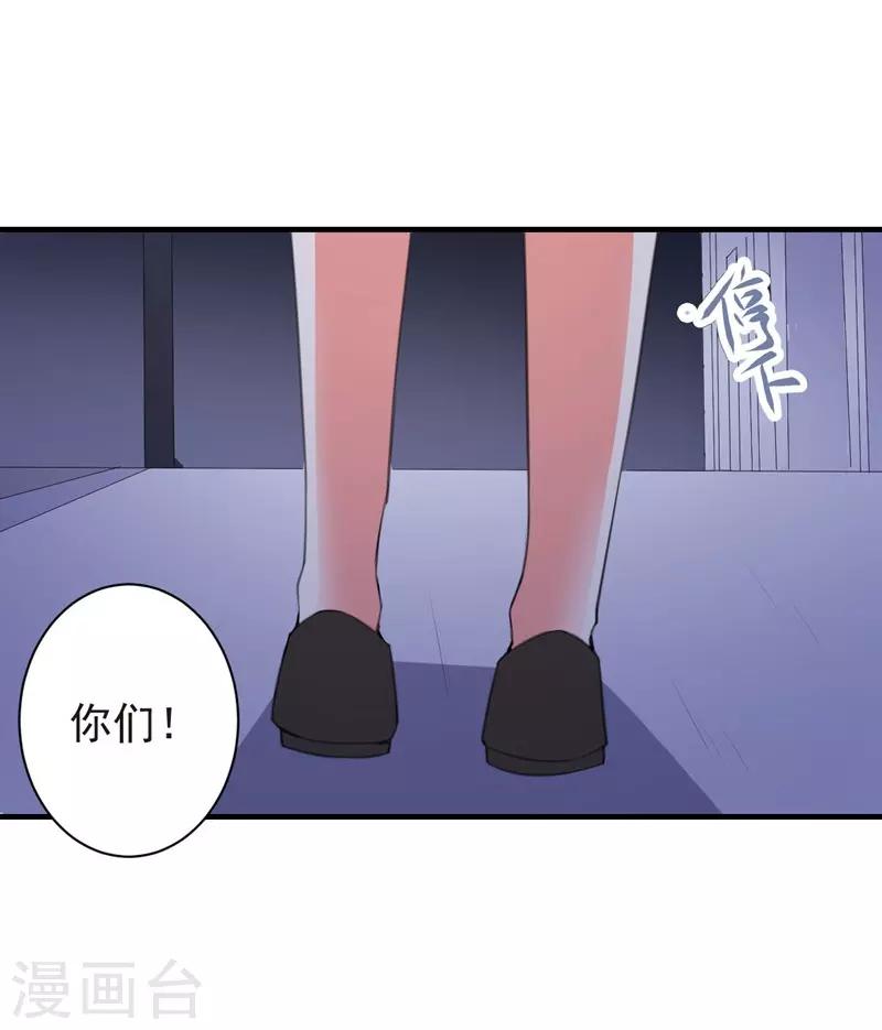 第79话 选择4