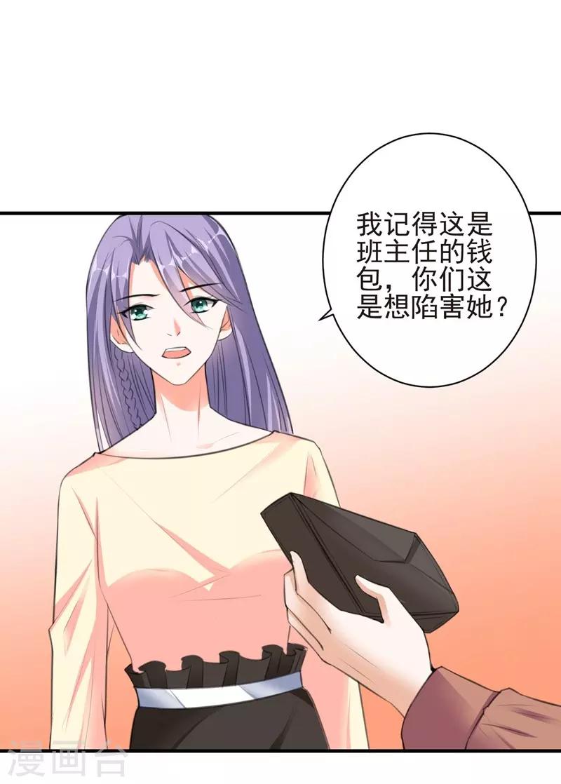 第79话 选择-第79话