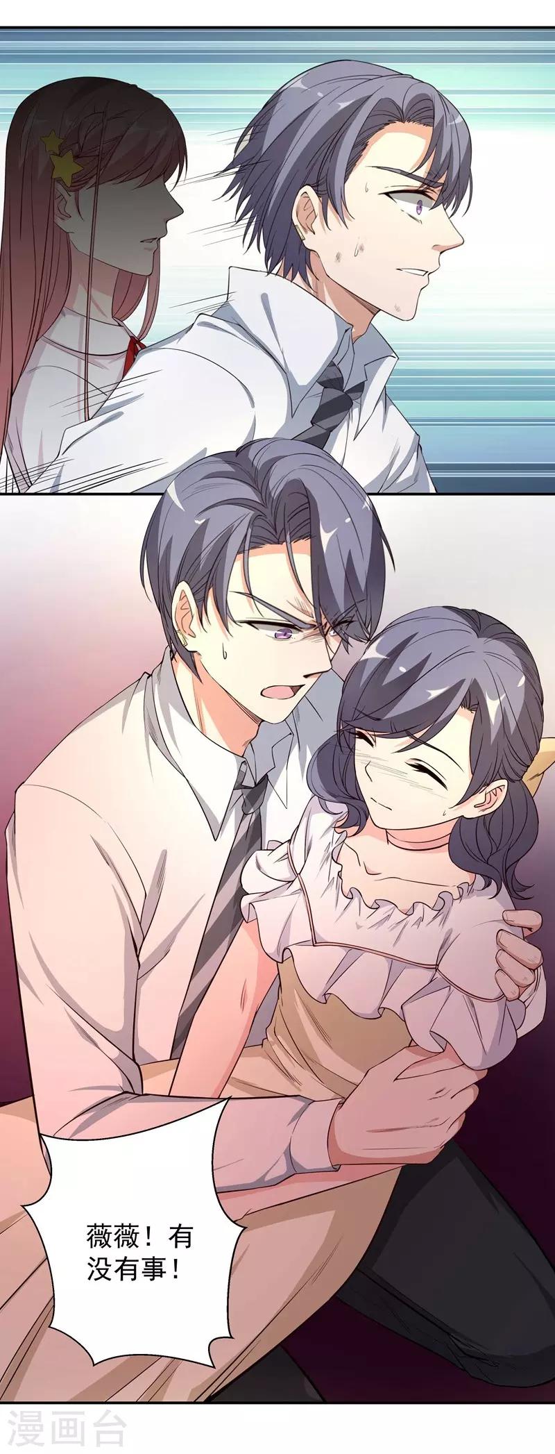 第9话 休战-第9话