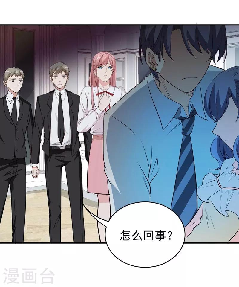 第9话 休战-第9话