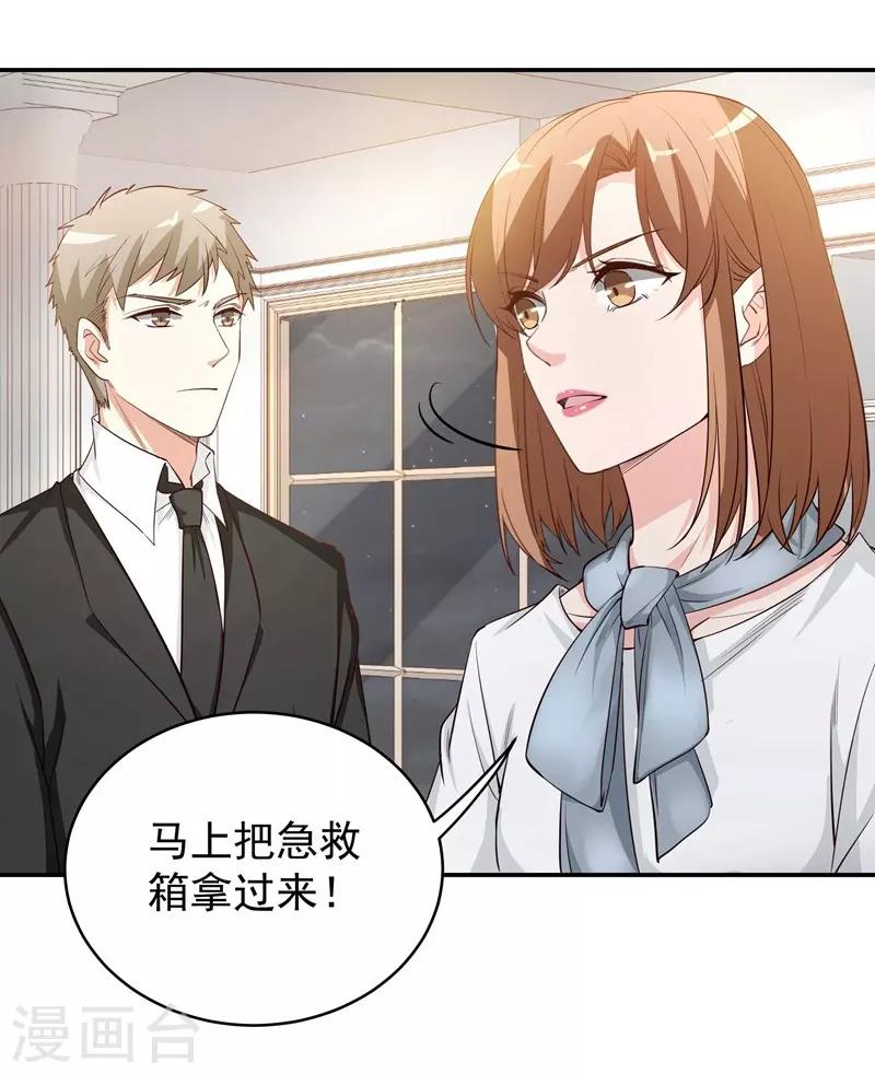 第9话 休战-第9话