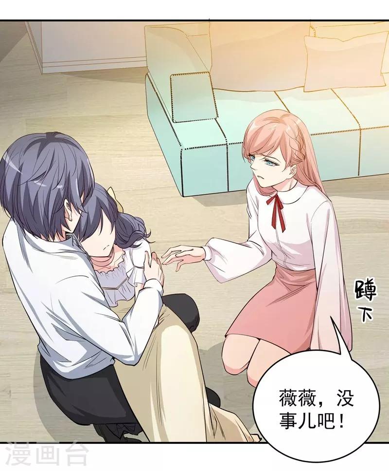 第9话 休战-第9话