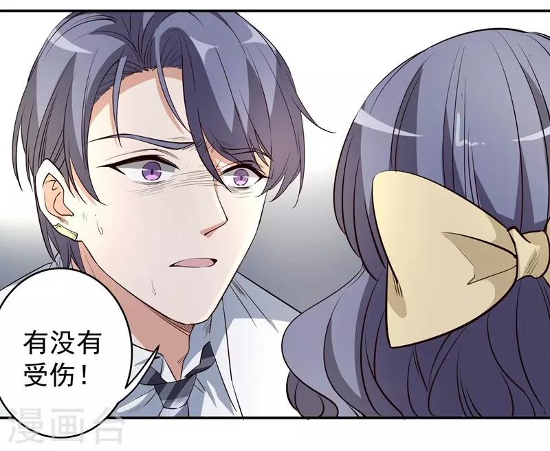 第9话 休战-第9话