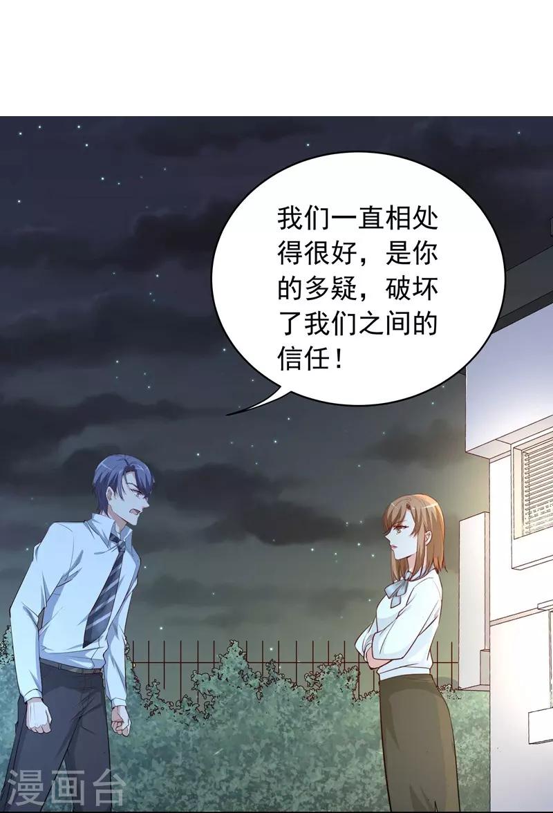 第9话 休战-第9话