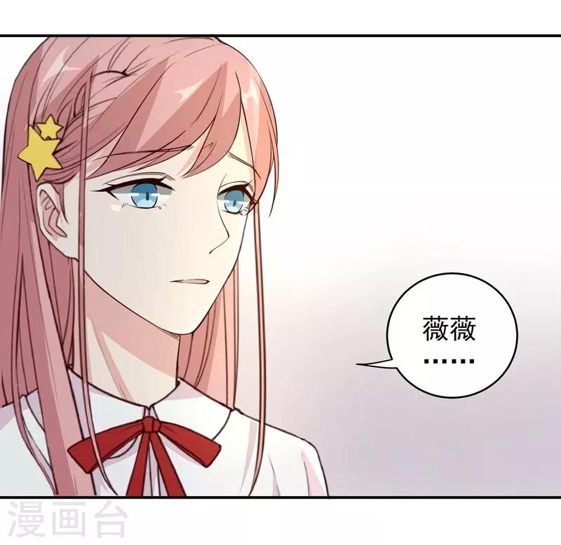 第9话 休战-第9话