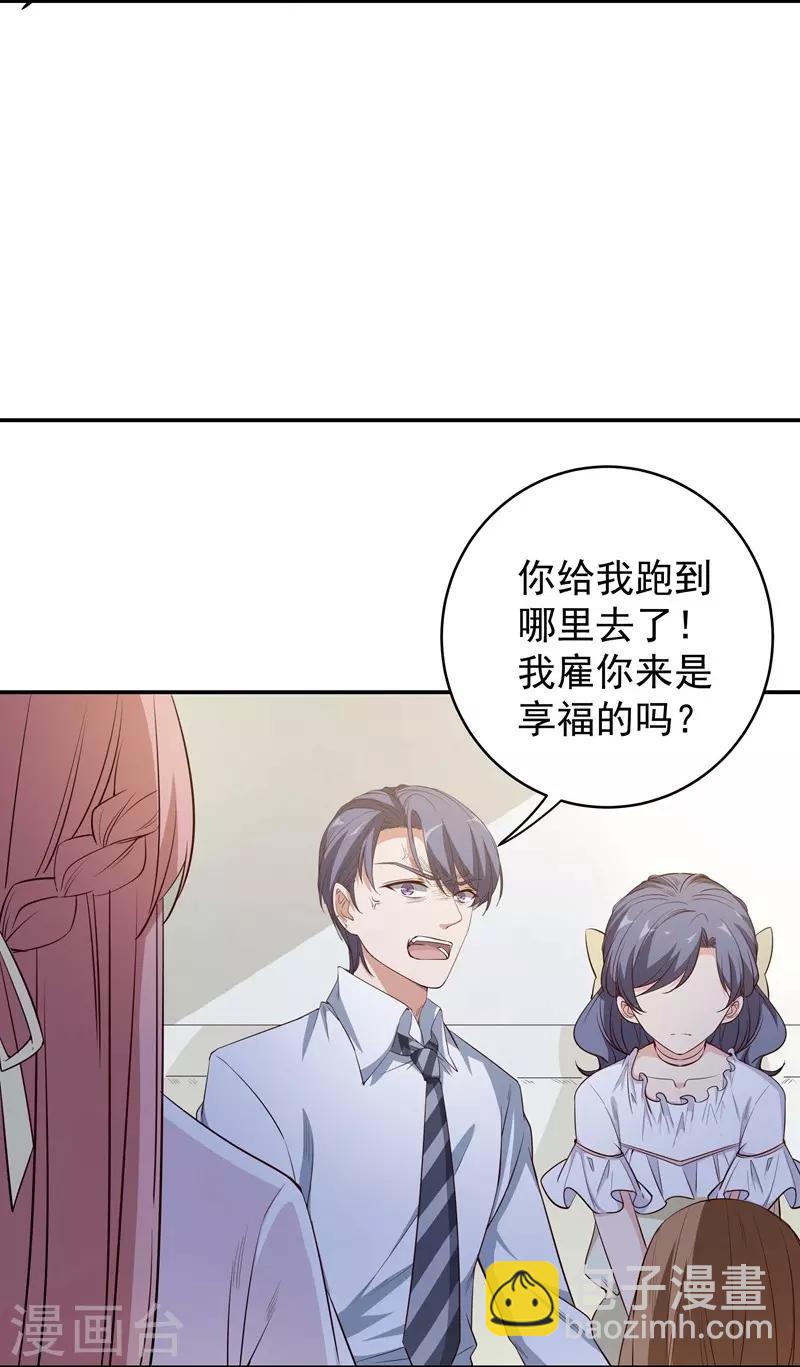 第9话 休战-第9话