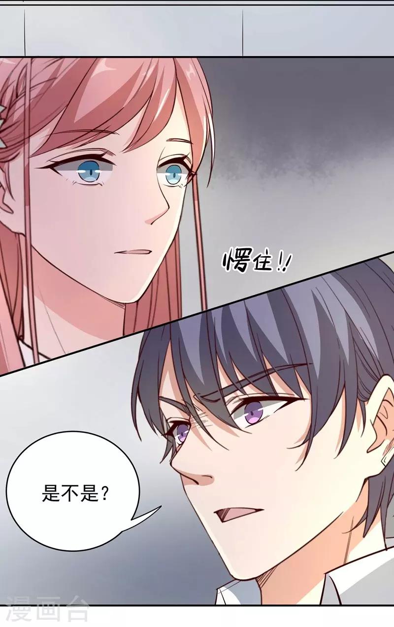 第9话 休战-第9话