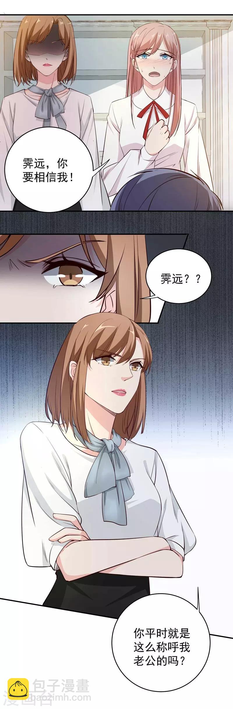 第9话 休战-第9话