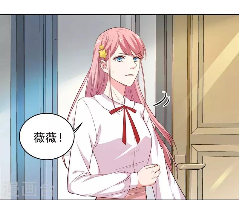 第9话 休战-第9话