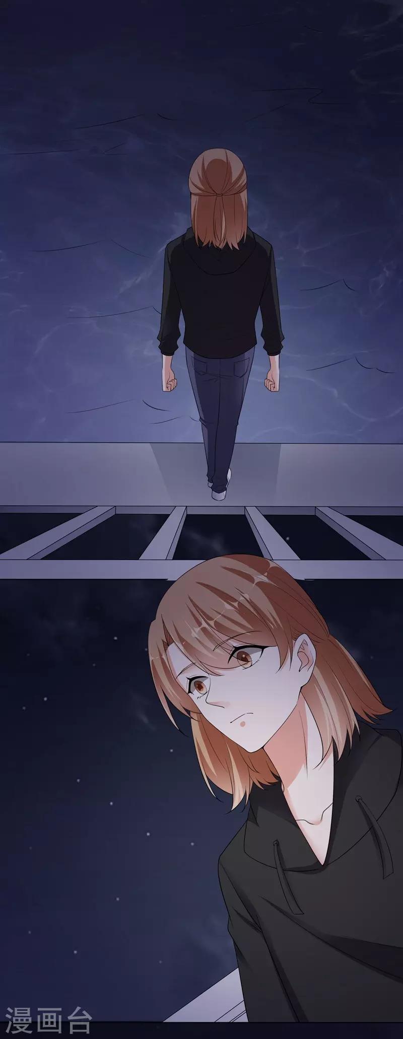 第81话 报仇1-第81话