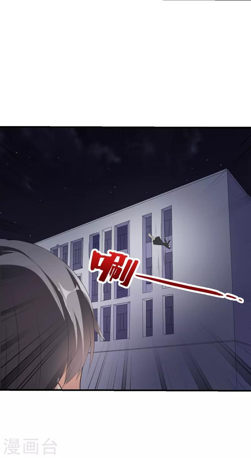 第83话 作证-第83话