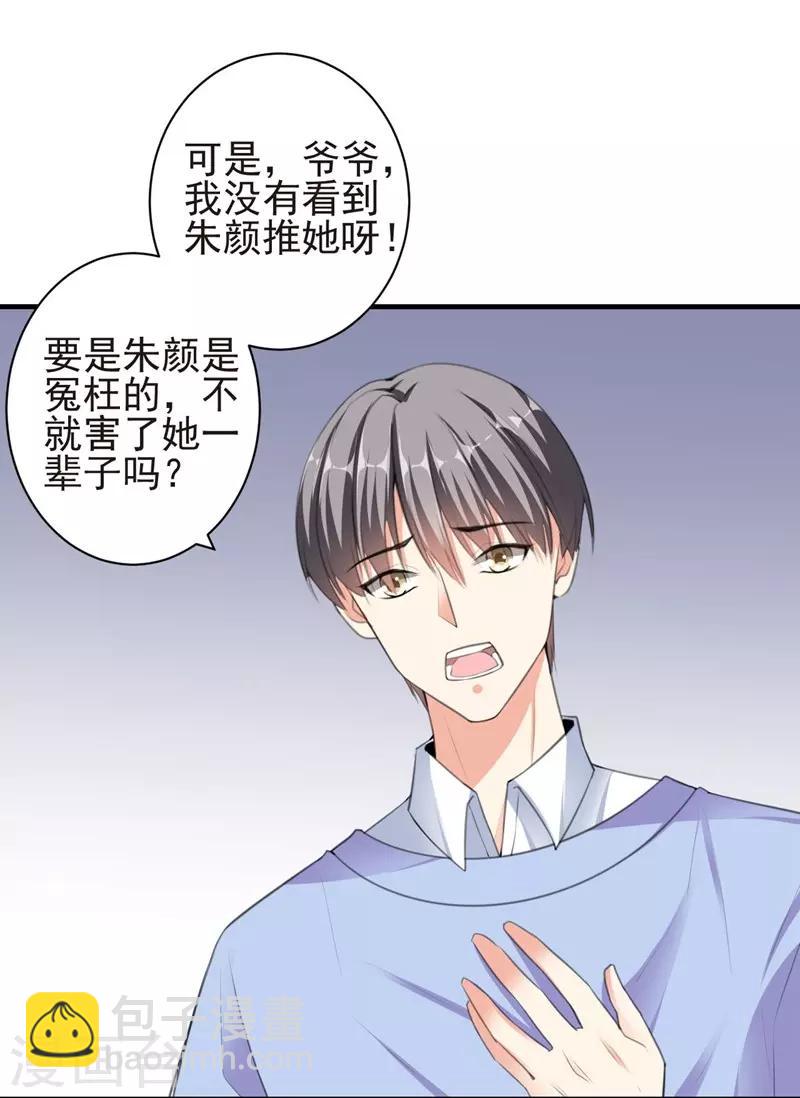 第83话 作证-第83话