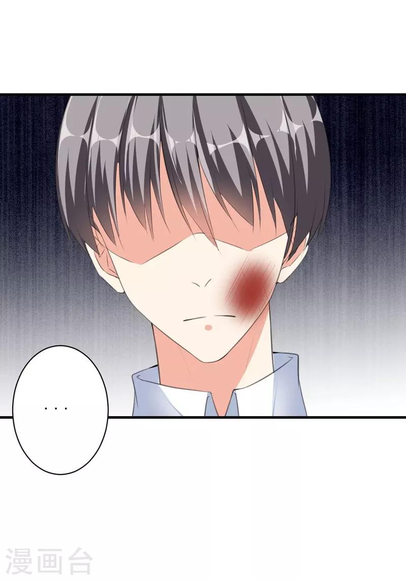 第83话 作证-第83话