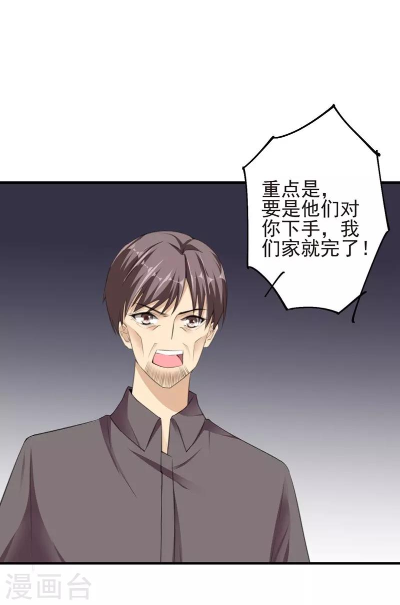 第83话 作证-第83话