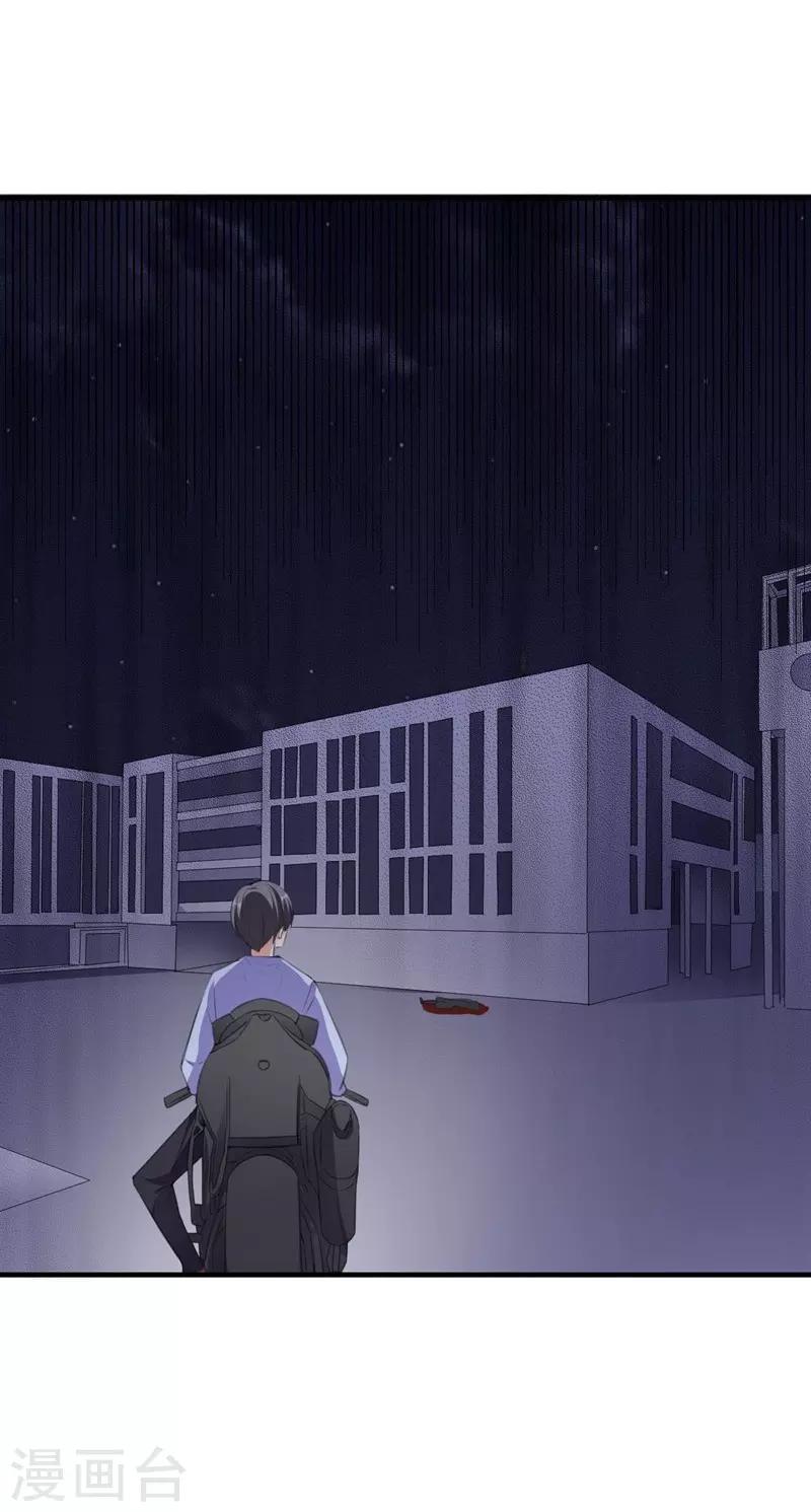 第83话 作证-第83话