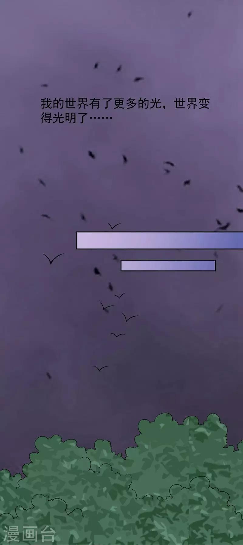 第85话 前生2-第85话