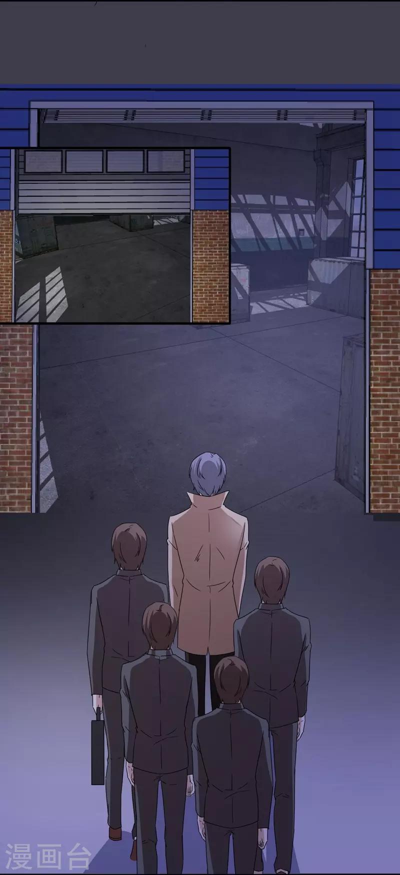 第85话 前生2-第85话