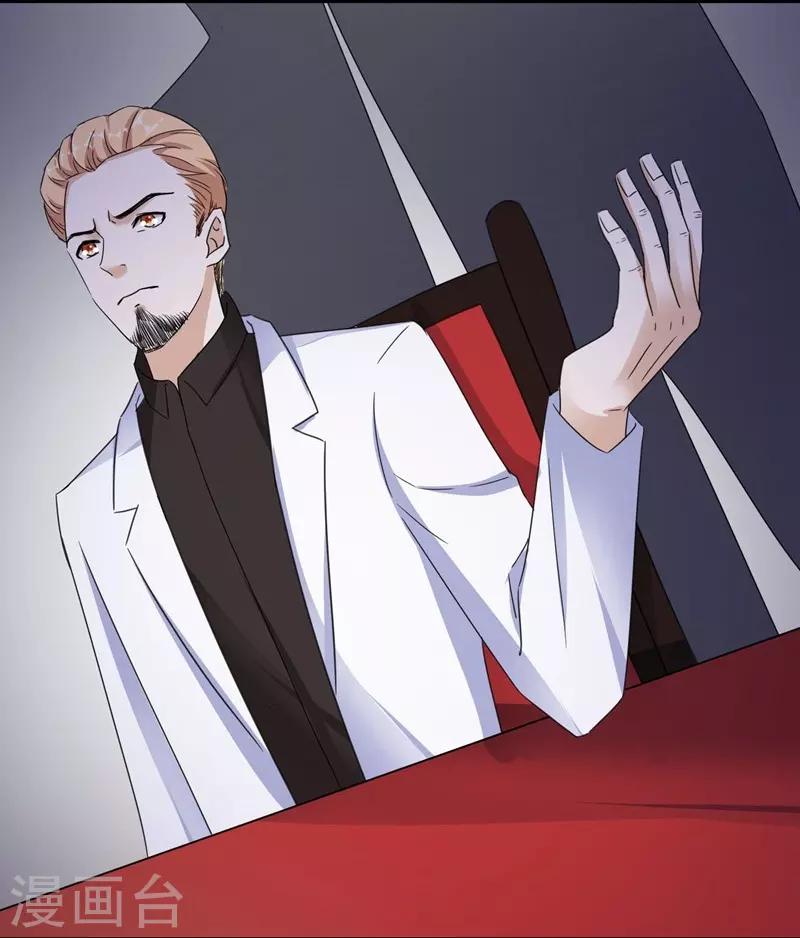 第85话 前生2-第85话