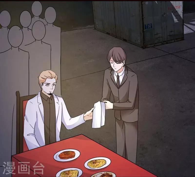 第85话 前生2-第85话