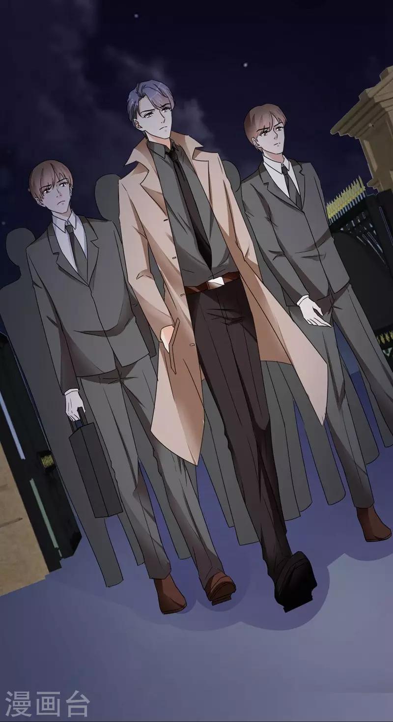 第85话 前生2-第85话