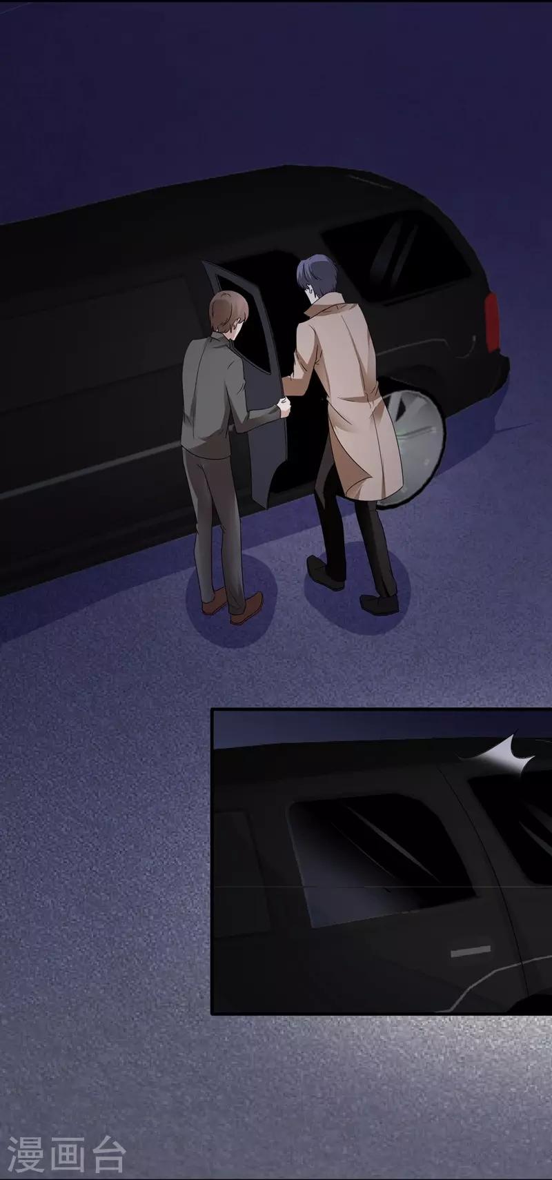 第85话 前生2-第85话