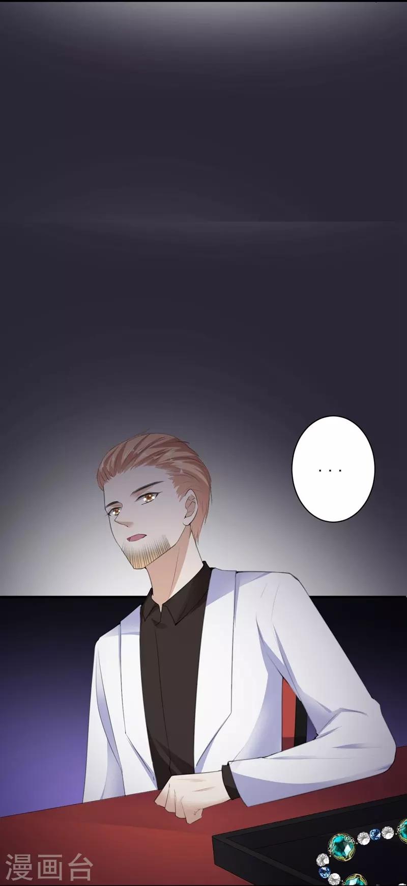 第87话 获得帮助-第87话