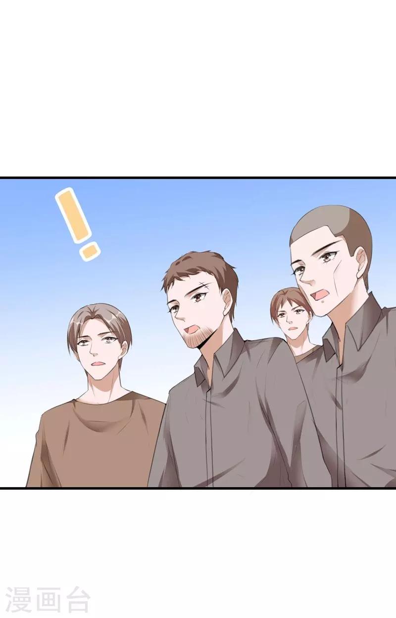 第89话 逃亡意外2-第89话