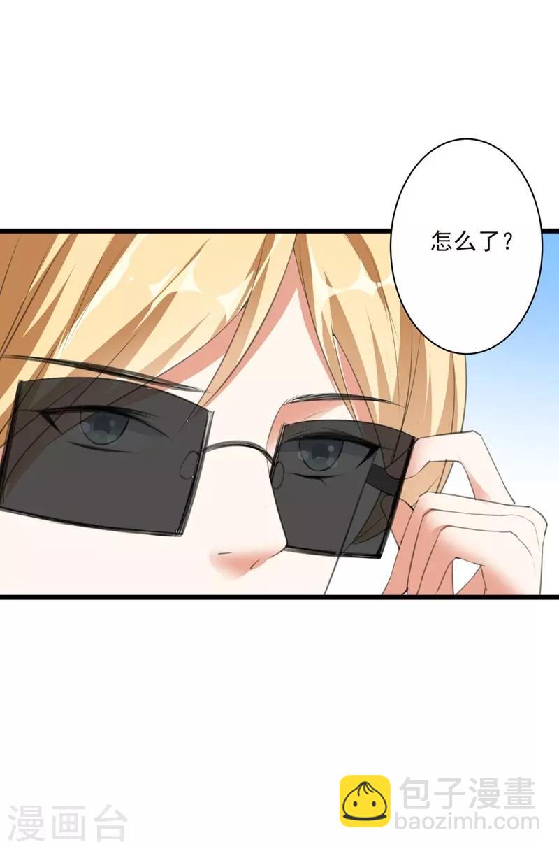 第89话 逃亡意外2-第89话